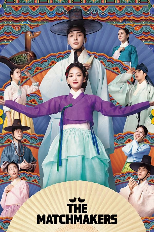 The Matchmakers S01