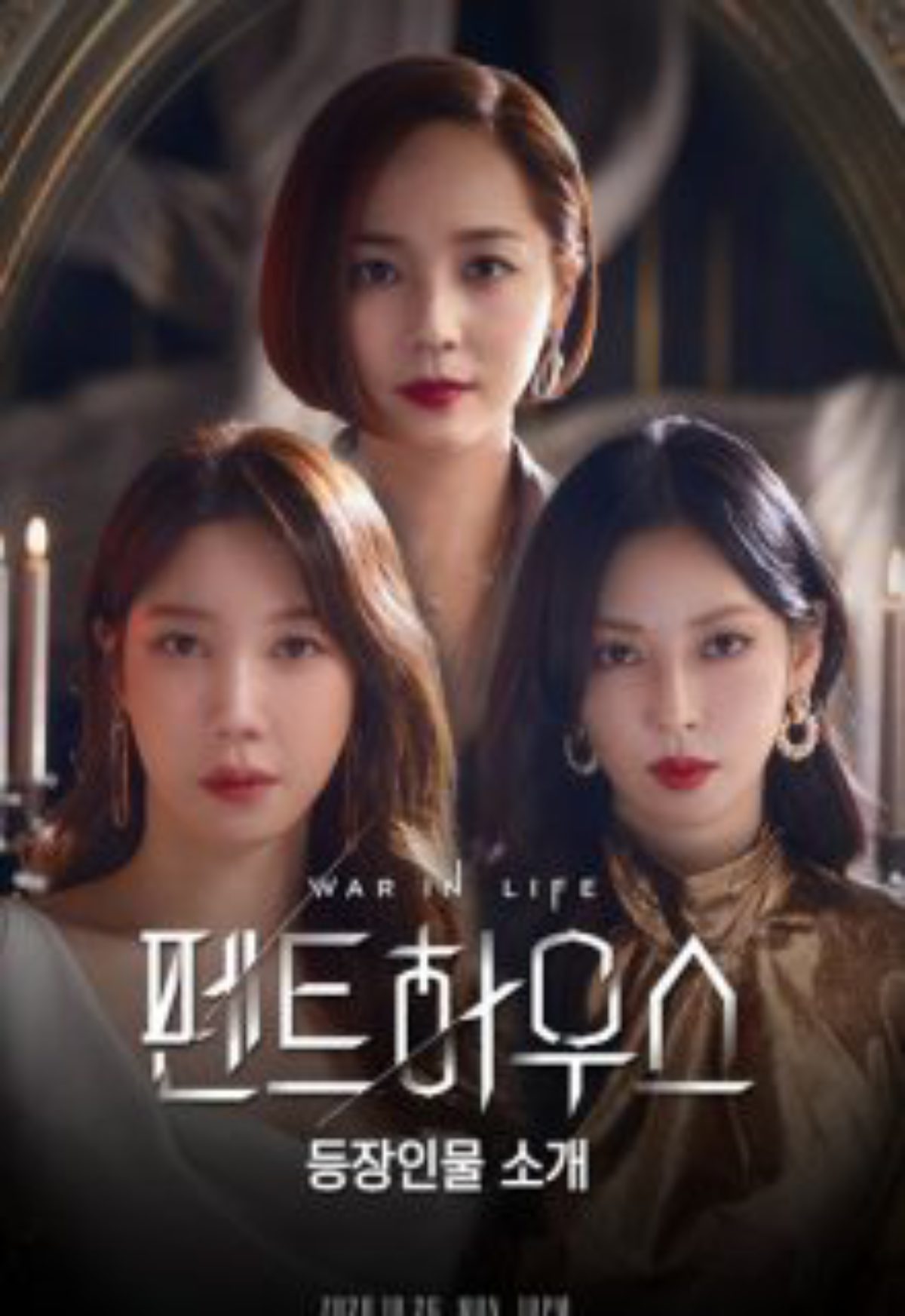 The Penthouse War in Life S03